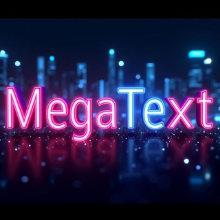 Генерация Текста Мегатекст