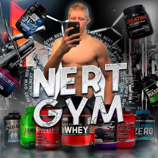 NertGYM