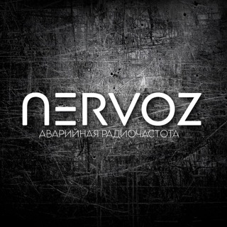 🎙 NERVOZ