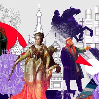 НЕшкольная История❗️