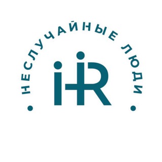 Татьяна Устюгова | Неслучайные люди