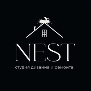 Nest - студия дизайна и ремонта