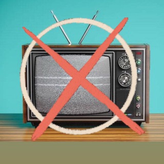 ТЫ ВЫБРОСИЛ ТЕЛЕВИЗОР?