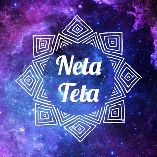 Neta-teta