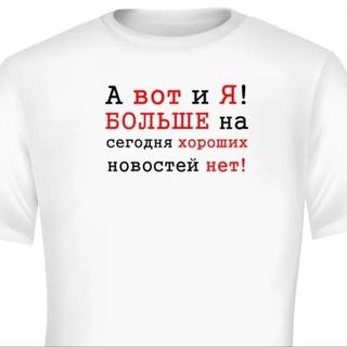 НЕТНОВОСТИ