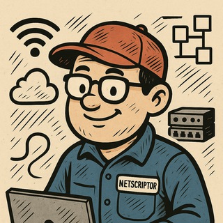 Блокнот сетевика