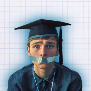 Неучи ученые