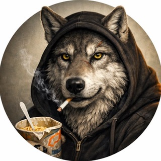 Нейронный Волк │ AI, Мемы, Сила