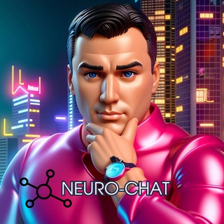 Neurochat | Главные IT Новости