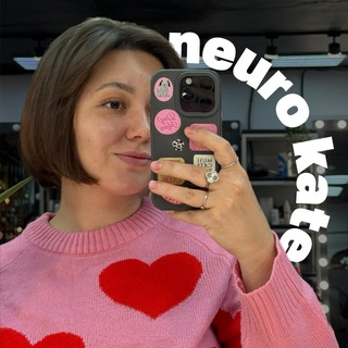 Neuro Kate | ветврач МРТ