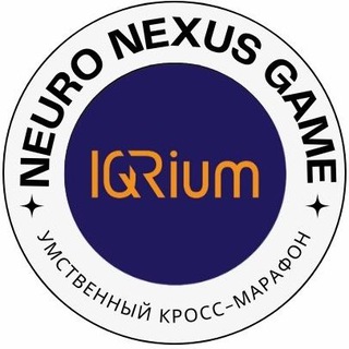 NeuroNexus game