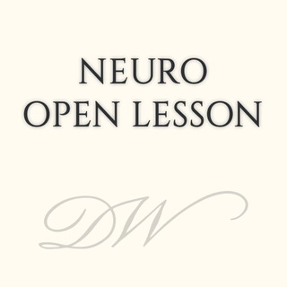 Открытый урок по нейросетям | 11.02 19:00