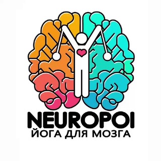 NeuroPoi