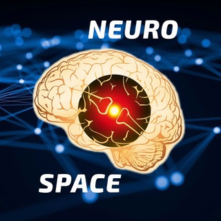 Нейро Спейс Челябинск