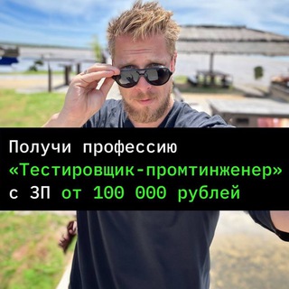 НейроТестер | Работа в IT