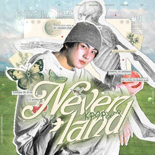 neverland