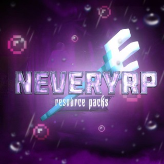 𝗡𝗲𝘃𝗲𝗿𝘆 𝗥𝗲𝘀𝗼𝘂𝗿𝗰𝗲𝘀 𝗣𝗮𝗰𝗸𝘀