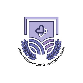Филиал «Невинномысский» СКМК