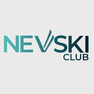 NevSki CLUB ⛷️🏃🏻‍♀️🤍💚