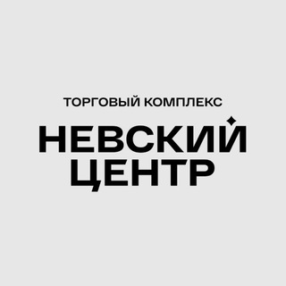 ТК «Невский Центр»