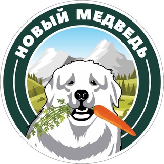 Новый Медведь Камчатский Сельхозтоваропроизводитель