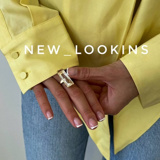 Аксессуары