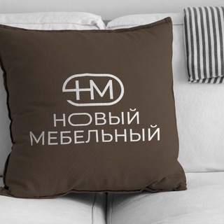Новый Мебельный