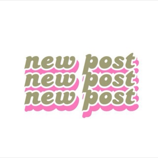 Новый пост, девочки 🌸