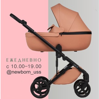 Магазин «Newborn» 👶🏼