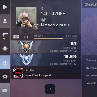 Standoff 2 администрация ! Newcamer standoff2 🍇GRAPE CHEAT НОВОСТИ 🥵S2H НОВОСТИ 🐬 ANTI S2h - мы за качественный софт! #ryodan🕷