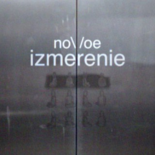 новое измерение ࿊ linda celestial