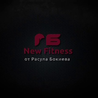 New Fitness - фитнес клуб