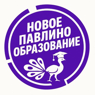 Образовательные возможности