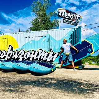 Новые Горизонты