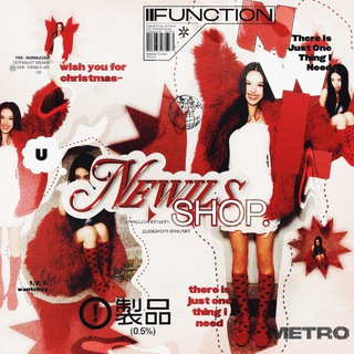 𝒏𝒆𝒘𝒊𝒍'𝒔 𝒔𝒕𝒐𝒓𝒆🪭