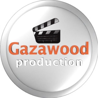 Газавуд Продакшн