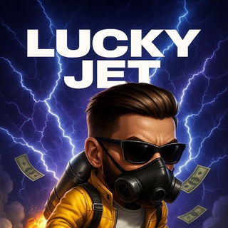 Angelochek Lucky jet Signal