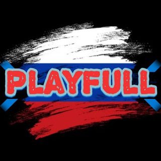 𝐏𝐋𝐀𝐘𝐅𝐔𝐋𝐋 🇷🇺 V2.0