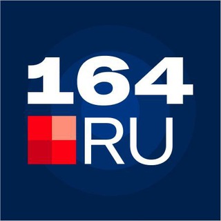 164.RU | Новости Саратова