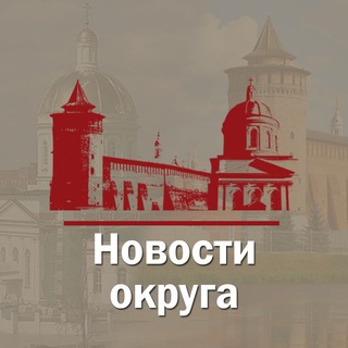 Коломна Озёры Новости