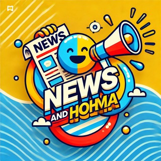 NEWS AND ХОХМА 🗞️&😹