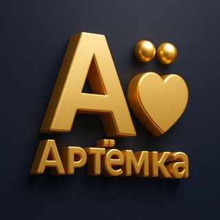 Артёмка - новости города Артёма и приморья