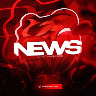 НОВОСТИ БЛЕК РАША