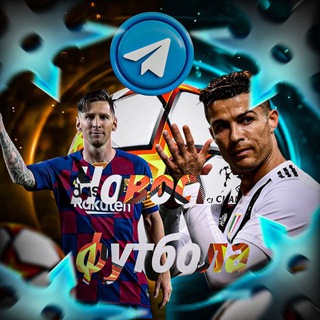 Новости футбола | News football