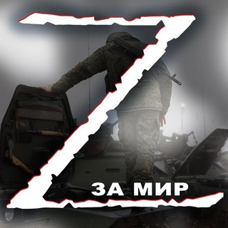 Новости с передовой