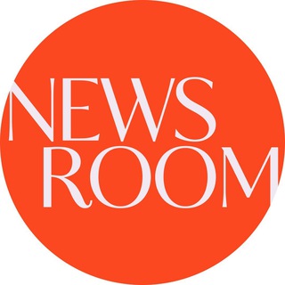 Команда Newsroom