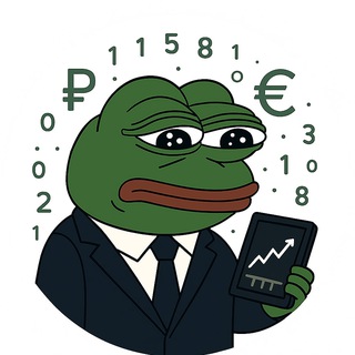 Экономическая Жаба