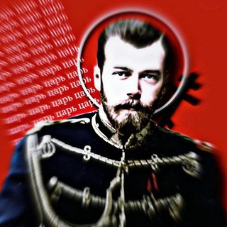 [☩] Свидетели второго царства | ☨