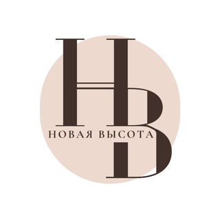 НОВАЯ ВЫСОТА СКЛАД ХАБАРОВСК