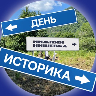 ШИН празднует 14 февраля